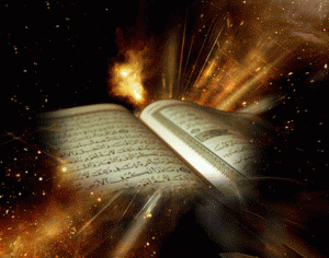 الدليل على الرؤيا من القرآن الكريم 