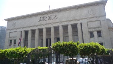 محكمة القاهرة