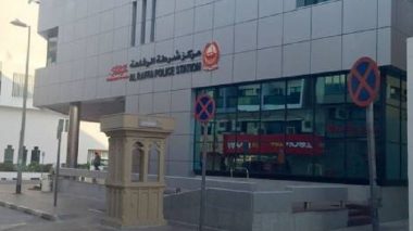 مركز شرطة الرفاعة - دبي